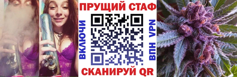 Наркошоп купить Бутират  APVP  Меф  Каннабис  Озёрск