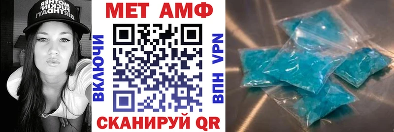 Амфетамин Розовый  Купить закладки  Озёрск 