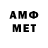 Метамфетамин Декстрометамфетамин 99.9% EgEmel