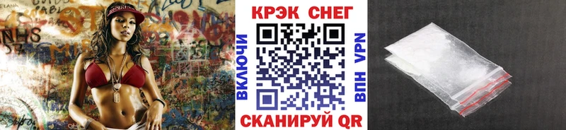Cocaine Эквадор  Купить закладки  Озёрск 