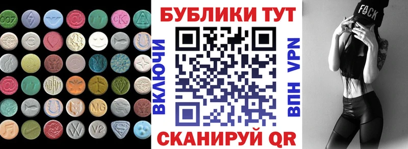 Ecstasy Philipp Plein Купить Озёрск
