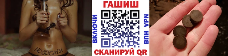 Купить закладки  Озёрск  ГАШИШ 40% ТГК 