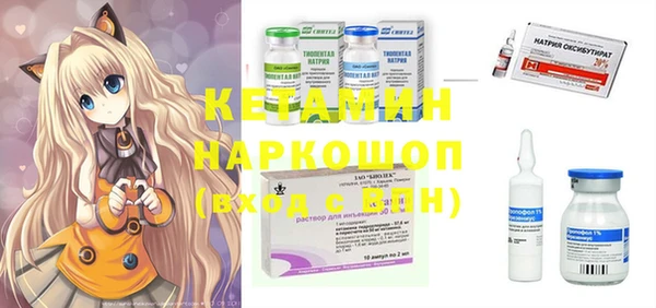 герыч Нея