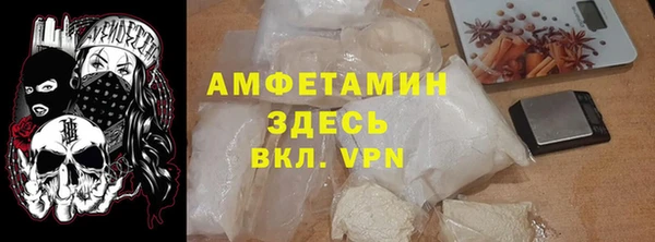 амф Нефтегорск