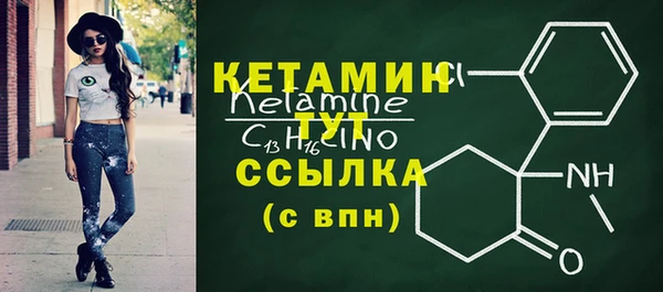 герыч Нея