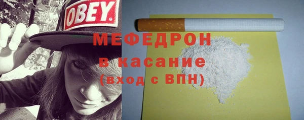 прущий лед Нефтекумск