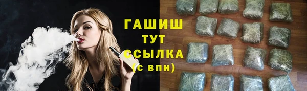 герыч Нея