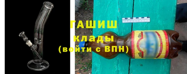 амф Нефтегорск