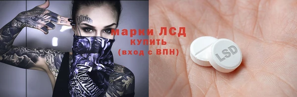 герыч Нея