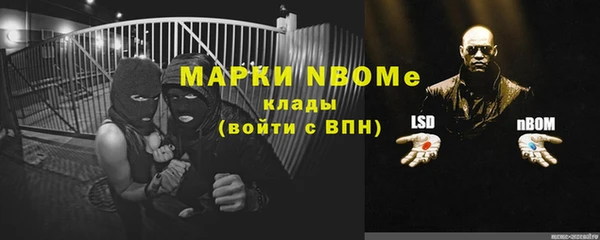 герыч Нея
