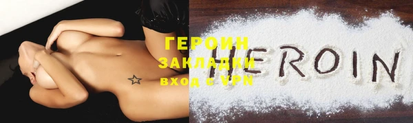 прущий лед Нефтекумск