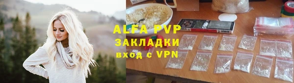 амф Нефтегорск