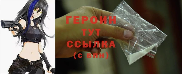 прущий лед Нефтекумск