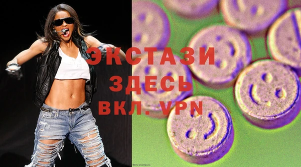 герыч Нея