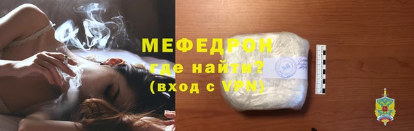 прущий лед Нефтекумск