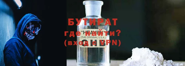 герыч Нея