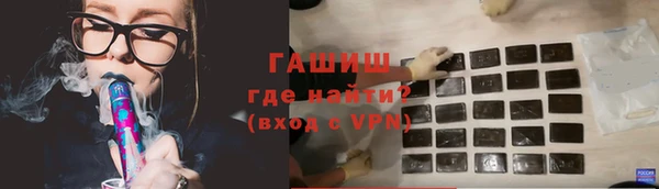 амф Нефтегорск