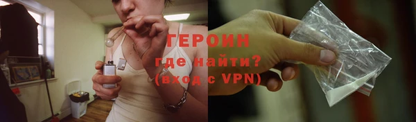 мефедрон VHQ Новокубанск
