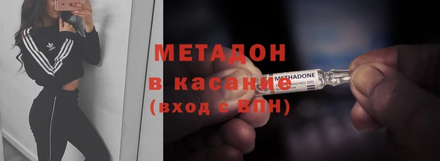 амф Нефтегорск