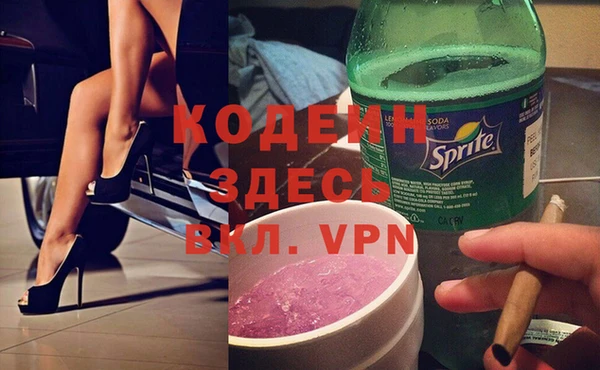 прущий лед Нефтекумск