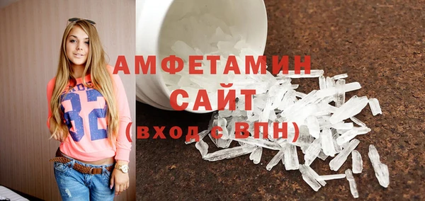 амф Нефтегорск