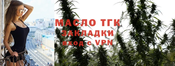 амф Нефтегорск