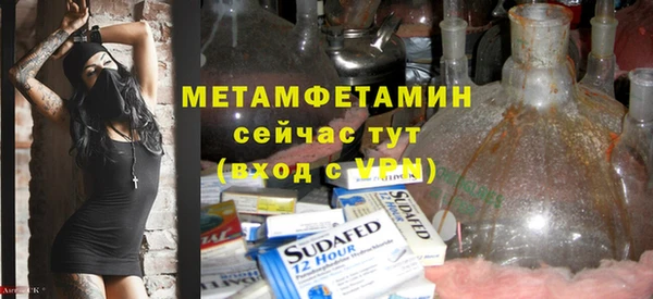 герыч Нея