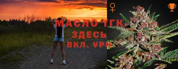 амф Нефтегорск