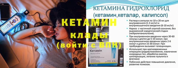 амф Нефтегорск