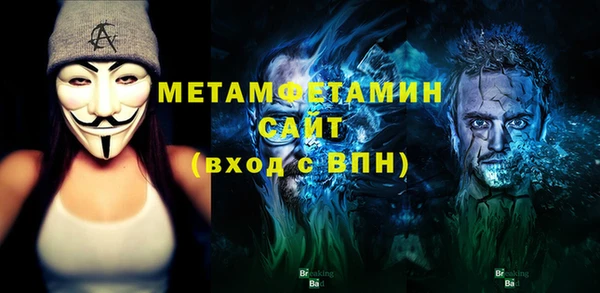 амф Нефтегорск