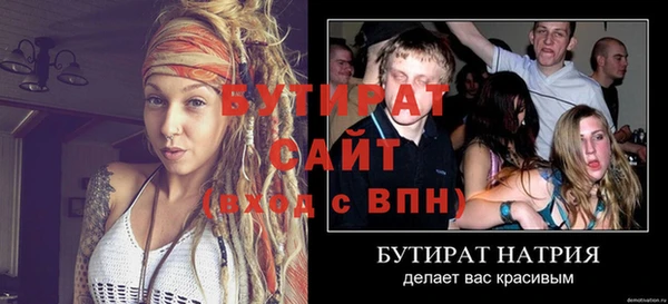 герыч Нея