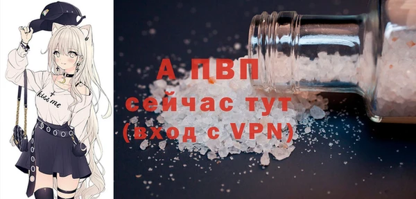 прущий лед Нефтекумск