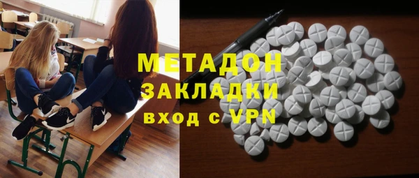 амф Нефтегорск