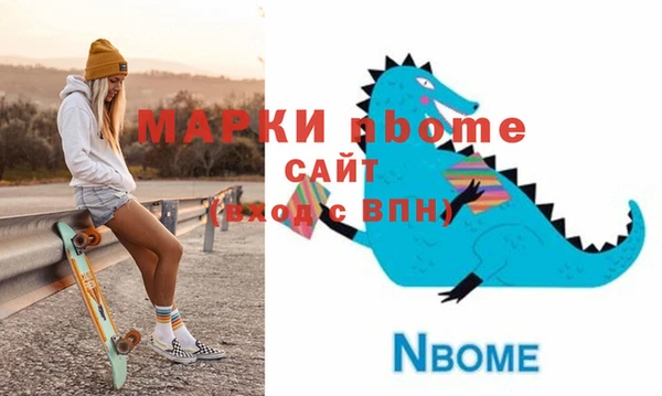 бутик Новозыбков