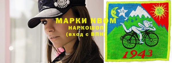 герыч Нея