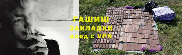 амф Нефтегорск