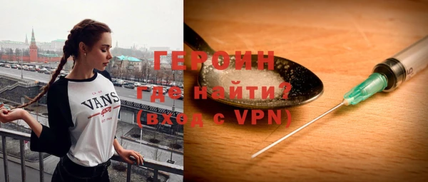 герыч Нея