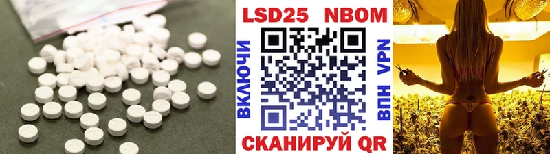 Лсд 25 экстази кислота  Купить закладки  Озёрск 