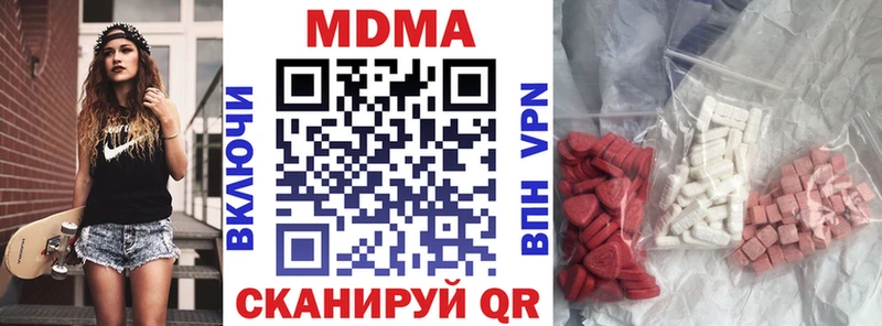 MDMA Molly  Купить где  Озёрск 
