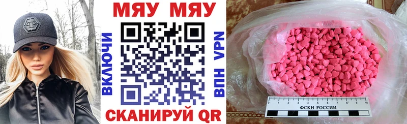 Купить закладки  Озёрск  Мефедрон mephedrone 