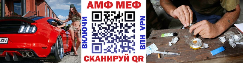 МЕТАМФЕТАМИН Methamphetamine  Купить где  Озёрск 