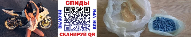 Первитин Methamphetamine Озёрск