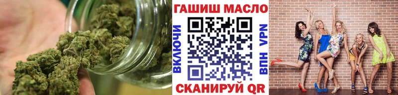 Купить закладки  Озёрск  ТГК вейп с тгк 