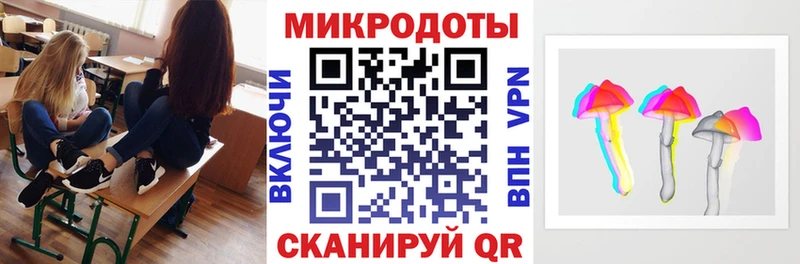 Галлюциногенные грибы мухоморы  Купить закладки  Озёрск 